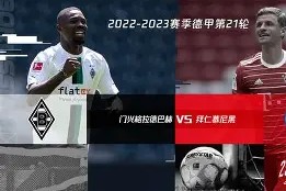 今年会体育官网-拜仁慕尼黑豪取胜利，继续欧洲征程的简单介绍