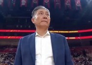 今年会官网-辽宁对山东篮球直播回放