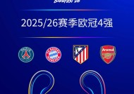 今年会娱乐官网-皇家马德里再次进军欧冠强，战绩斐然的简单介绍