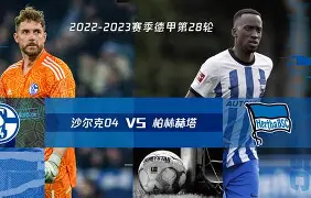 客场进球一个算两个吗 客场进球一个算两个吗