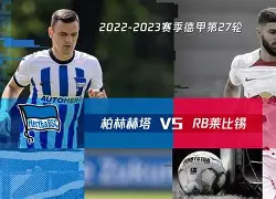 客场进球一个算两个吗 客场进球一个算两个吗