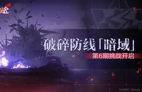 助攻犀利,战胜防线的钥匙在于团队配合的简单介绍 助攻犀利,战胜防线的钥匙在于团队配合的简单介绍