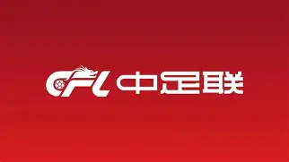 亚洲足球职业联赛备战:球员斗志昂扬 亚洲足球职业联赛备战:球员斗志昂扬